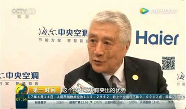 海爾磁懸浮中央空調(diào)將會(huì)逐步取代傳統(tǒng)的中央空調(diào)機(jī)組嗎