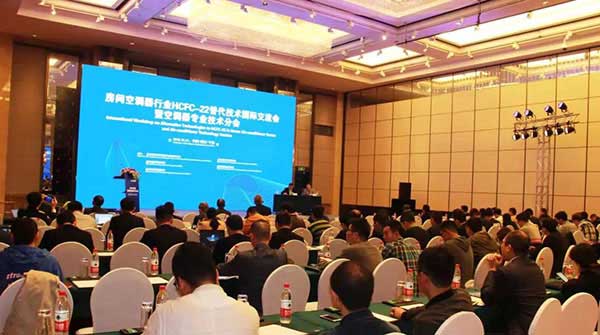 八家中國空調企業共同倡議提速R290空調市場化