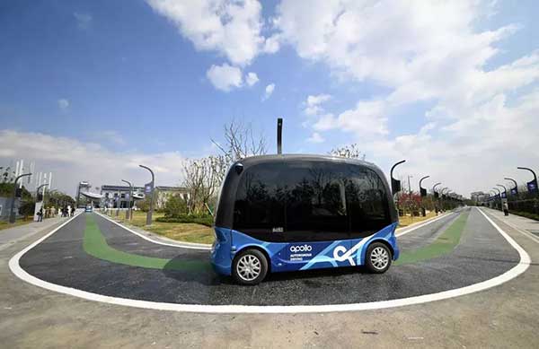 同里能源小鎮(zhèn)