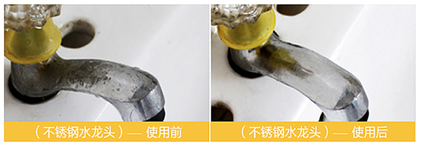使用沃肯電脈沖阻垢系統后水龍頭水垢前后變化對比圖