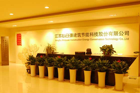 江蘇心日源 江蘇心日源