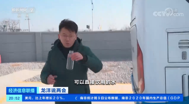 微信截圖_20210421105331 微信截圖_20210421105331