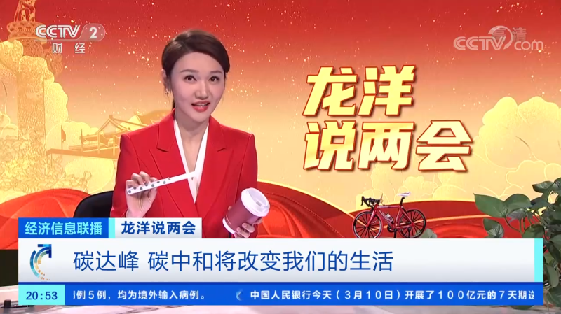 微信截圖_20210421105557 微信截圖_20210421105557