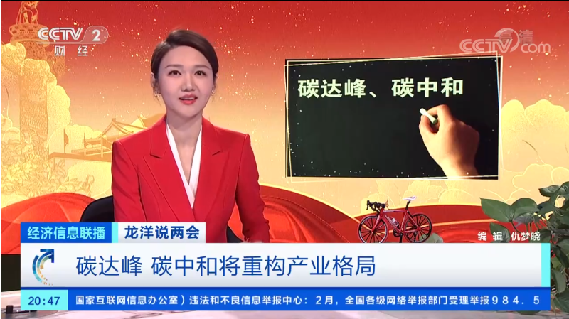 微信圖片_20210420162438 微信圖片_20210420162438