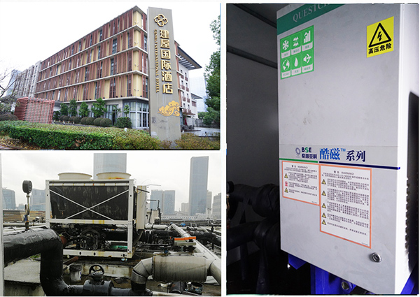 建屋酒店中央空調節能改造 建屋酒店中央空調節能改造