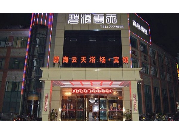 沃肯電脈沖阻垢系統(tǒng)在生活熱水及鍋爐的應(yīng)用案例