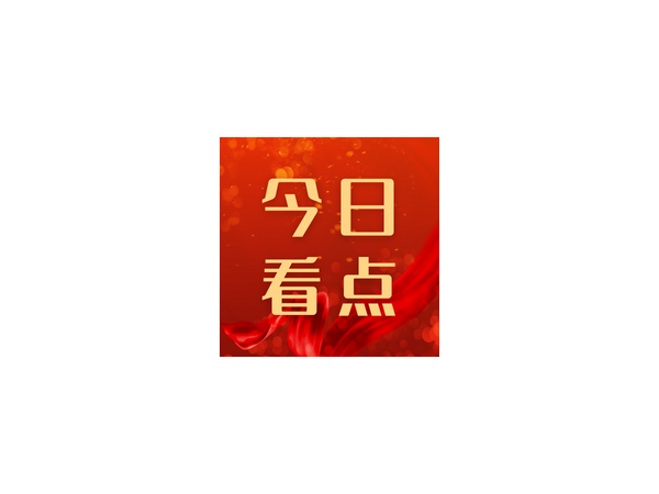 從“碳中和”世界杯，看我們?nèi)绾瓮苿泳G色節(jié)能發(fā)展