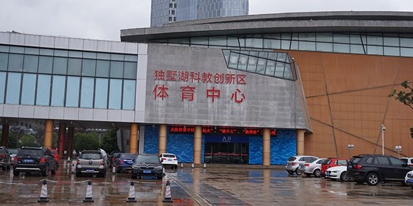 獨墅湖體育館中央空調節能改造