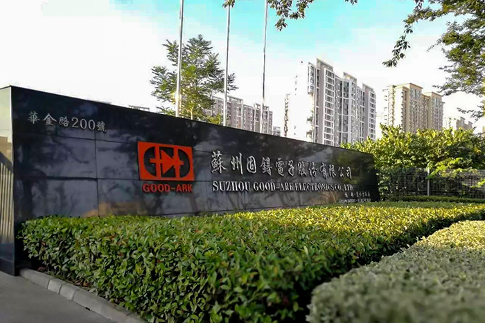 固锝電子電機改造 固锝電子電機改造