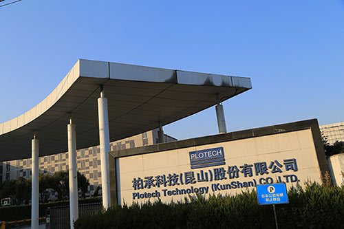 心日源中央空調節能改造項目 心日源中央空調節能改造項目