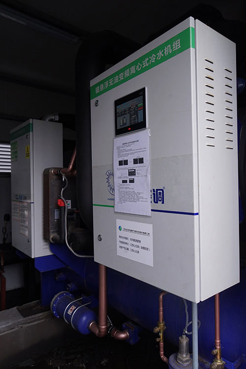 心日源中央空調節能改造案例 心日源中央空調節能改造案例