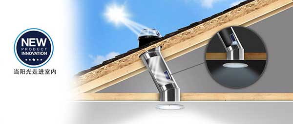 導(dǎo)光管日光照明帶給這些場(chǎng)館的是什么?索樂圖導(dǎo)光管給你想要的方案