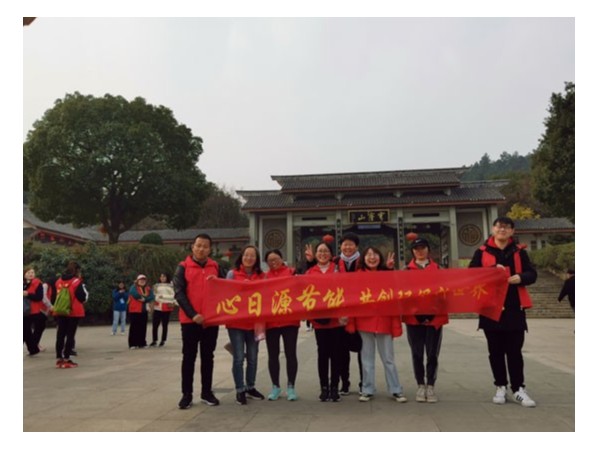 心日源有趣又有意義的穹窿山“綠色低碳行”，快來了解一下