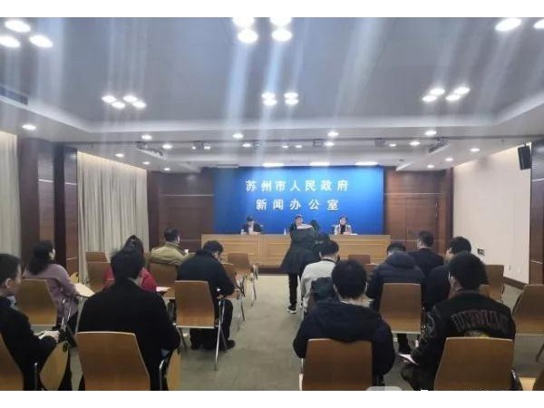 蘇州：綜合能效差的D類的企業電價將加價0.10元/千瓦時