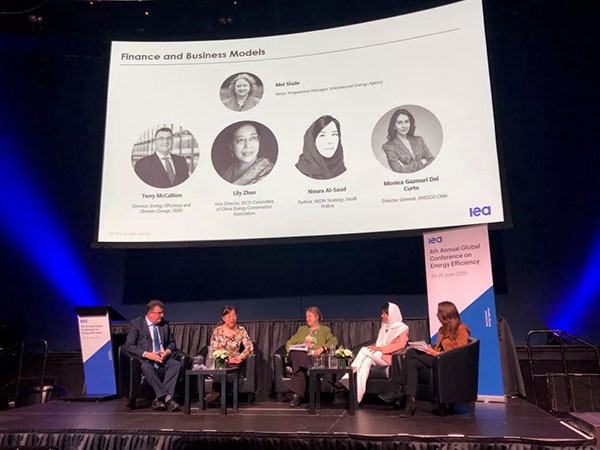 “全球能效大會”在愛爾蘭召開 “全球能效大會”在愛爾蘭召開