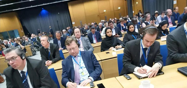 全球能效大會 全球能效大會