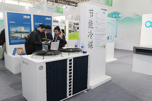 心日源與會北京國際制冷展