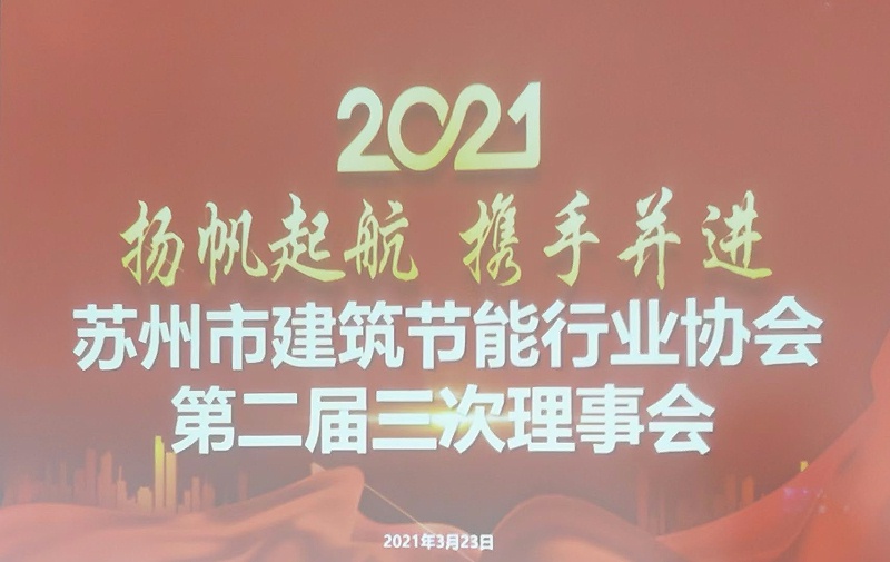 微信圖片_20210324090043